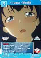 Amazon.co.jp: ビルディバイドTCG ブライト BB-MKH-034SR プロ